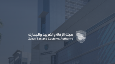 تسجيل دخول هيئة الزكاة والضريبة والجمارك
