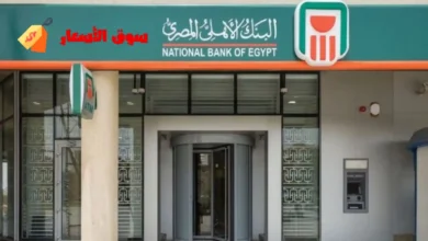 تمويلي مخصص للمباني الخضراء