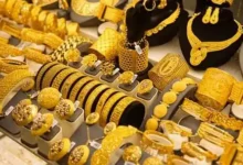 سعر الذهب اليوم في السعودية