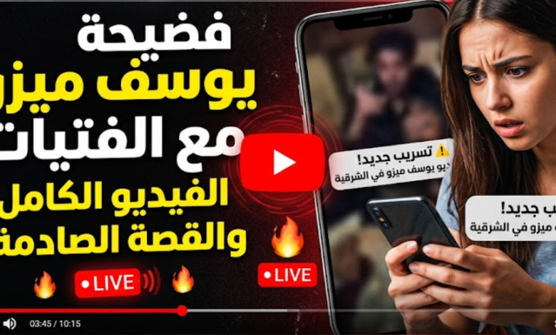 فضيحة بنات الزقازيق