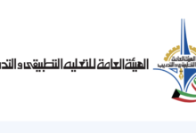 شروط تسجيل تطبيقي الكويت 2026