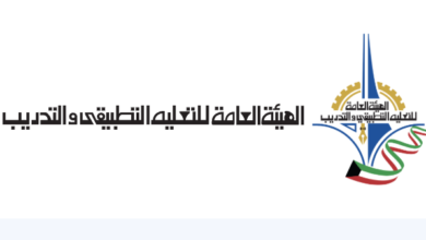 شروط تسجيل تطبيقي الكويت 2026