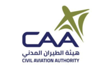 حركة الطيران العماني