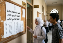 رابط نتيجة الشهادة الإعدادية الأزهرية
