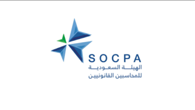 سوكبا تسجيل الدخول