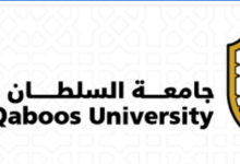 جامعة السلطان قابوس