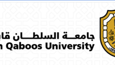 جامعة السلطان قابوس