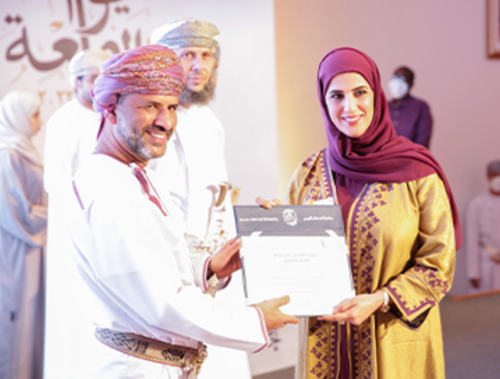 جامعة السلطان قابوس
