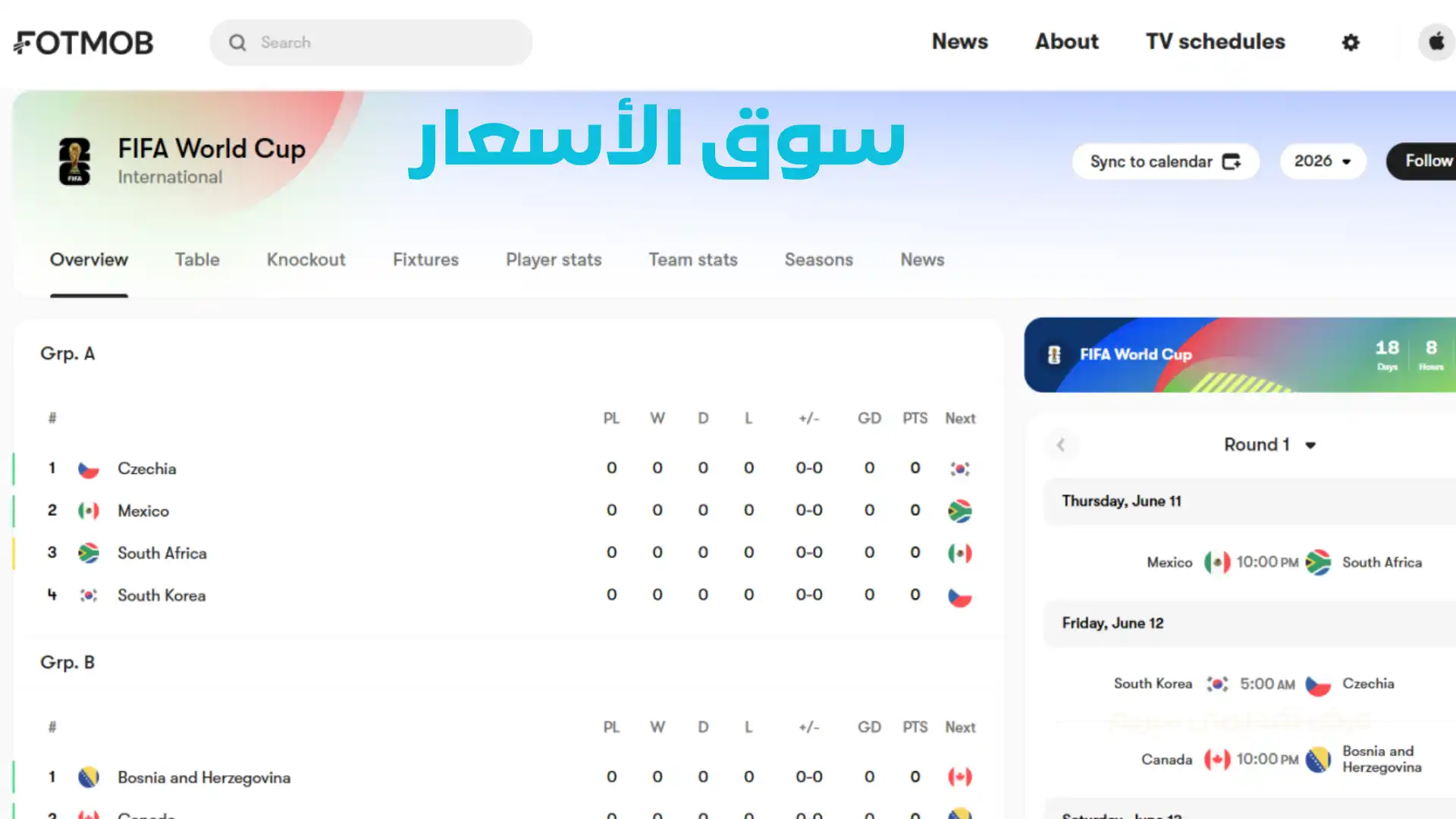 تطبيق FotMob