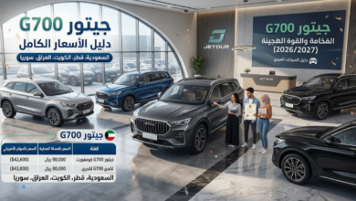سعر جيتور G700