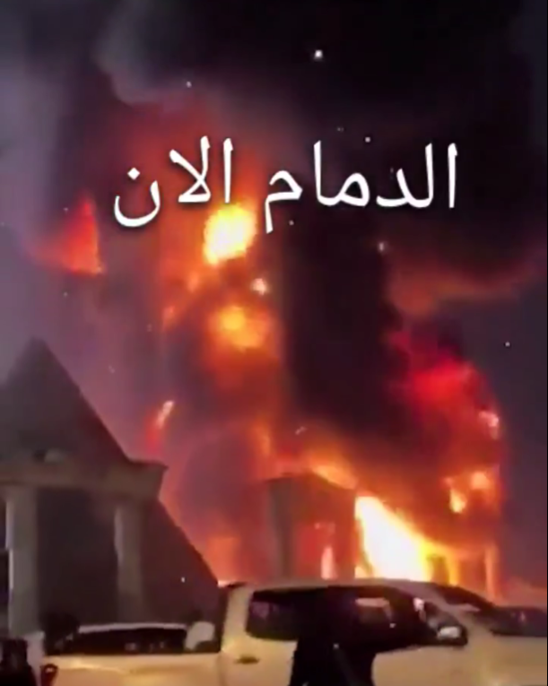 اعتداء مطار الدمام