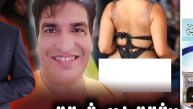 فضيحة مصطفى بونيف داخل سينما كوسموس