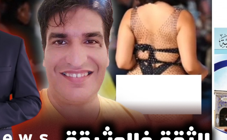 فضيحة مصطفى بونيف داخل سينما كوسموس