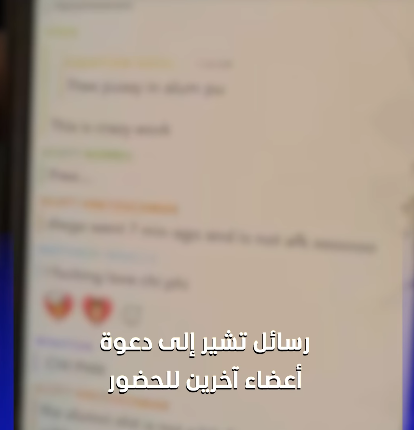 فضيحة تشي فاي في كورنيل