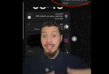 فيديو نور حلبي جديد