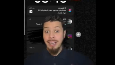فيديو نور حلبي جديد