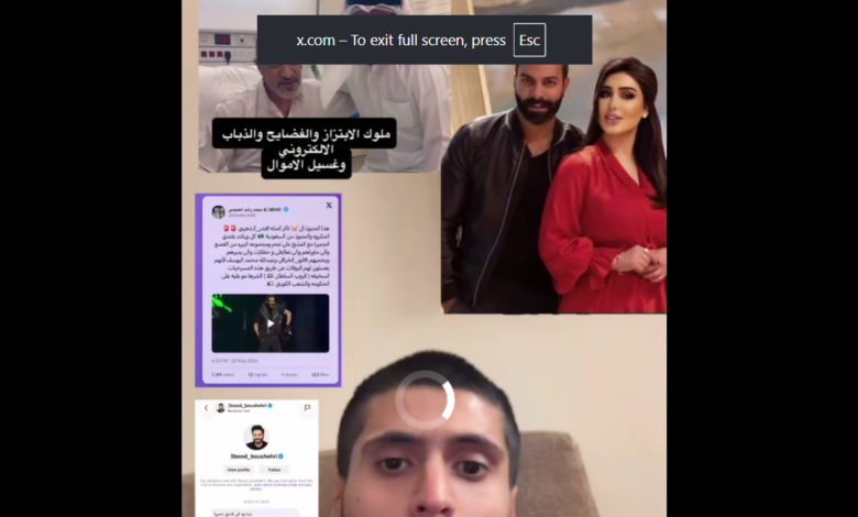 عبدالله بوشهري والبزر