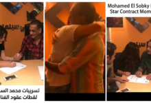 تسريبات محمد السبكي
