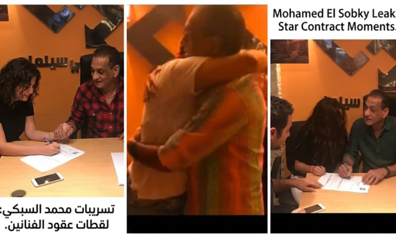 تسريبات محمد السبكي