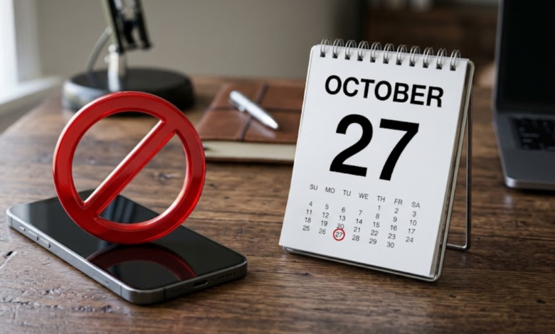 حملة مقاطعة تيك توك 27 أكتوبر