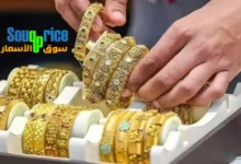 سعر جرام الذهب اليوم الجمعة في مصر